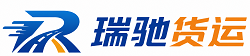 尼玛县附近回程货车调度｜工程机械爬梯车大件运输车调度